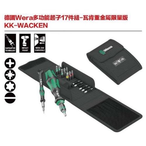 德國Wera KK-WACKEN多功能17件組-瓦肯重金屬限量版